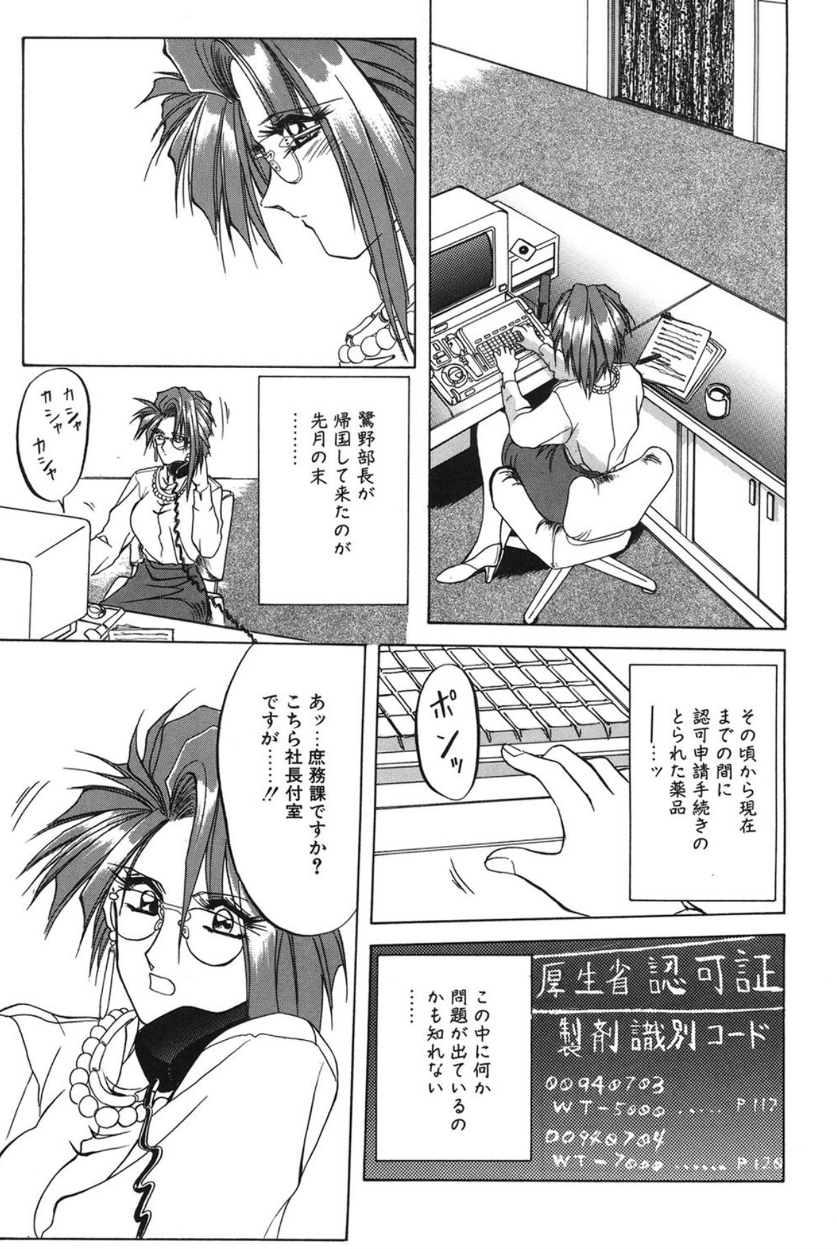 Page 60