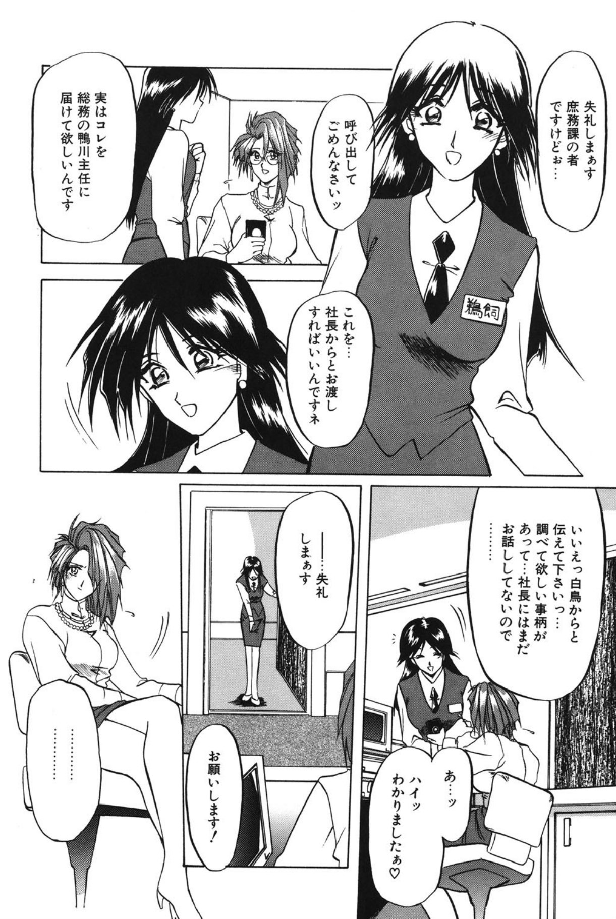 Page 61