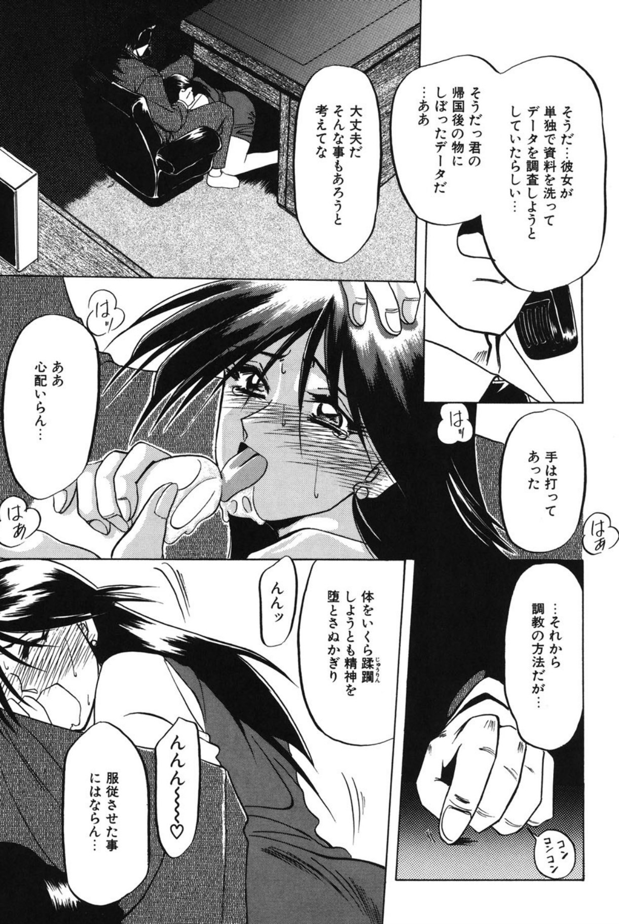 Page 64