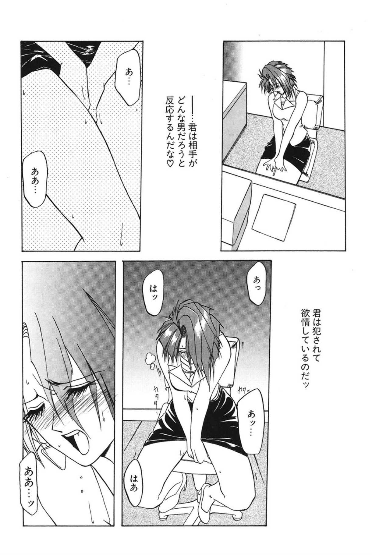 Page 73