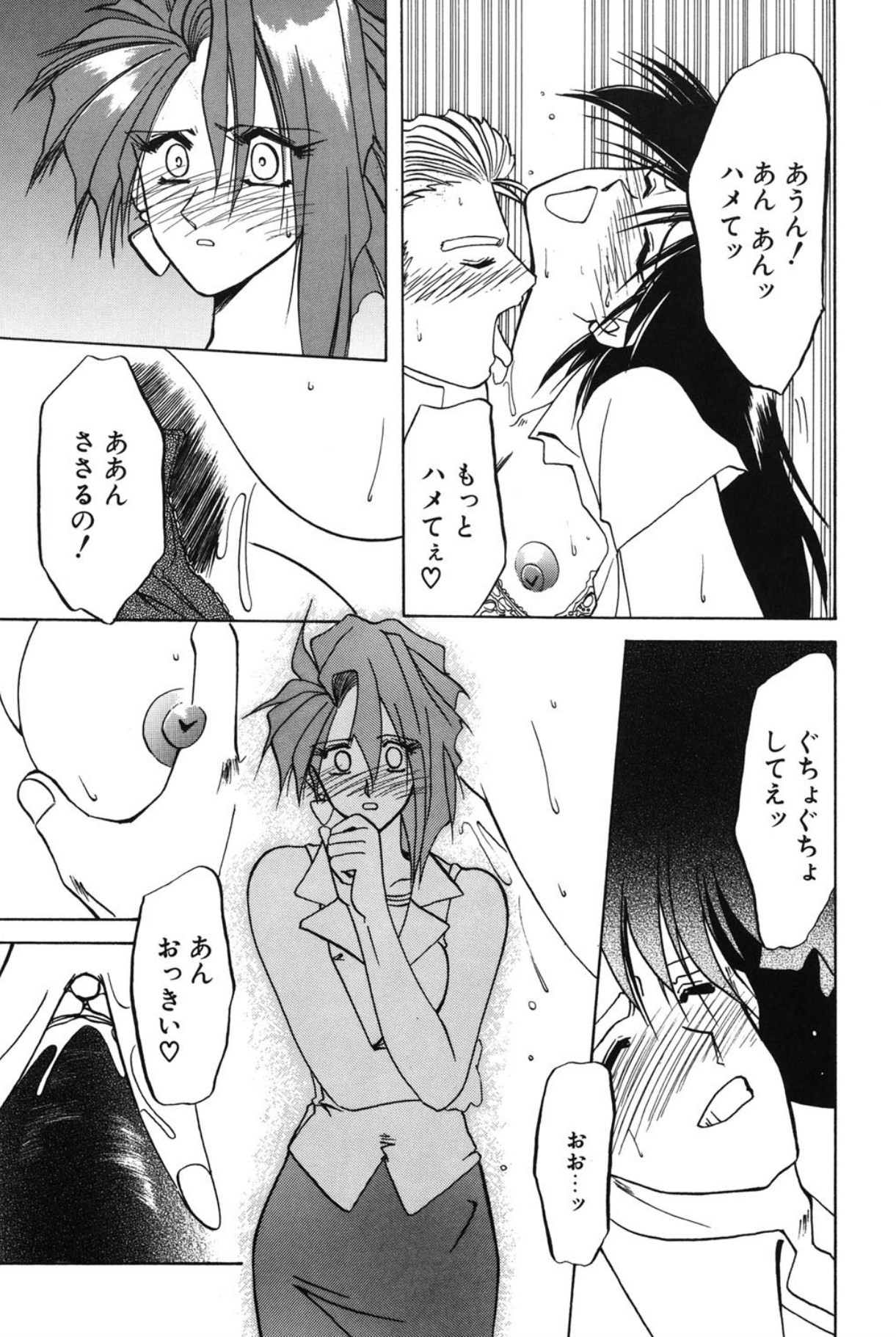 Page 82