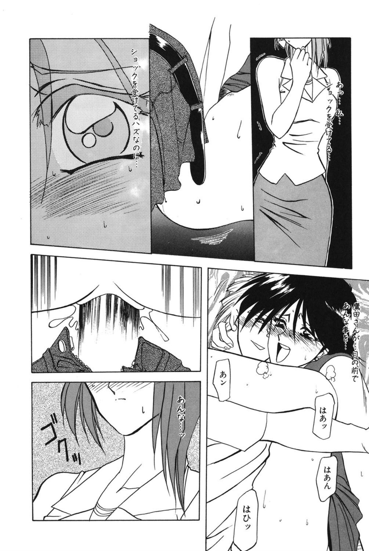 Page 83