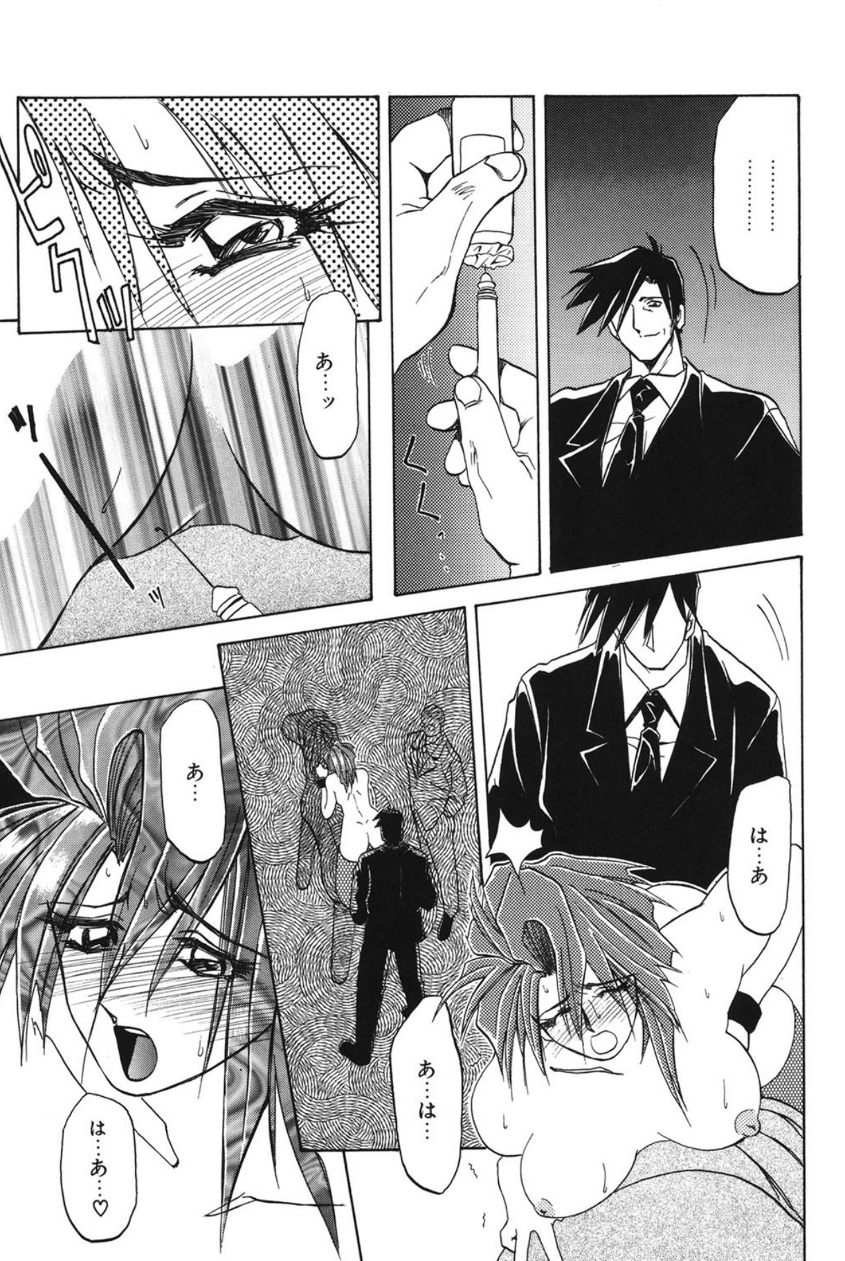 Page 90