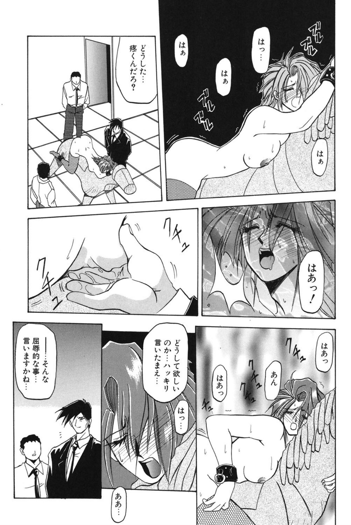 Page 92