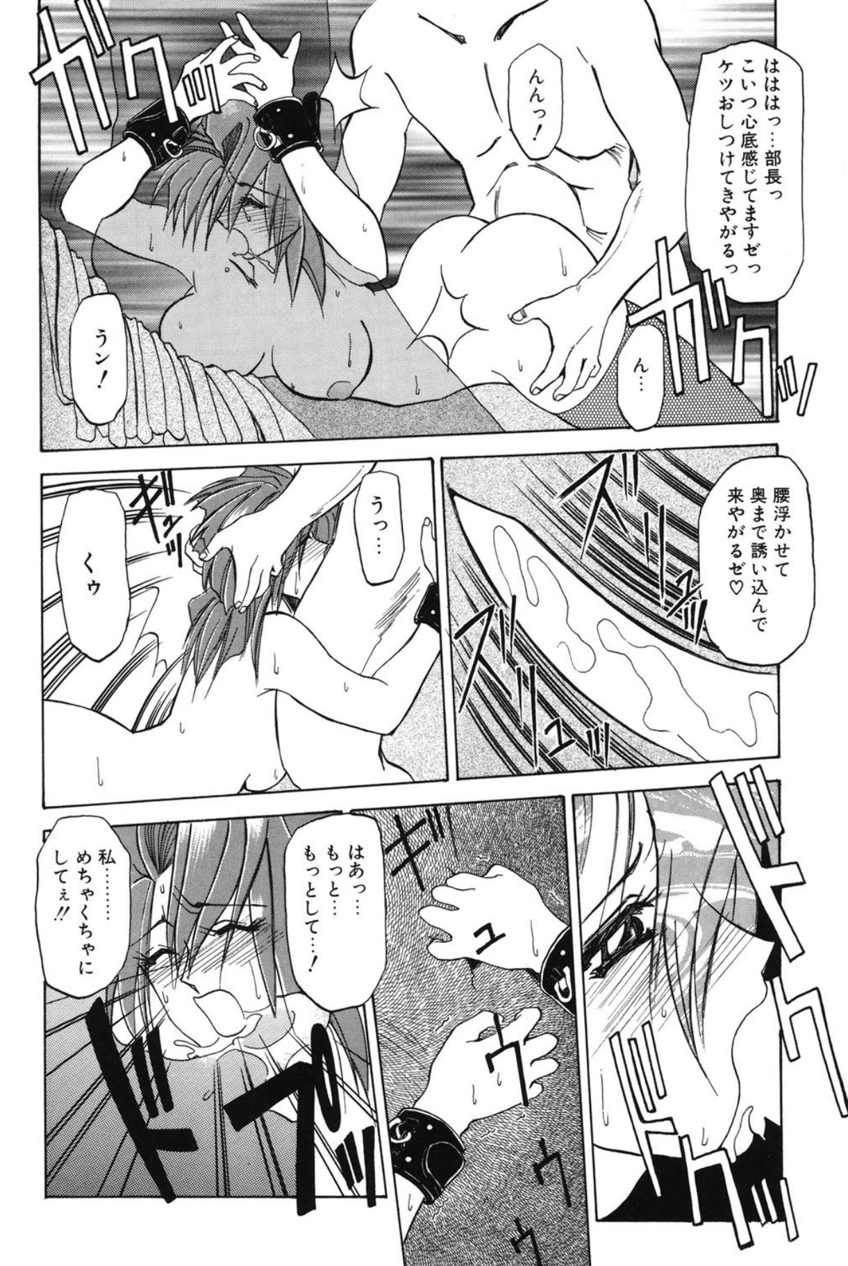 Page 97