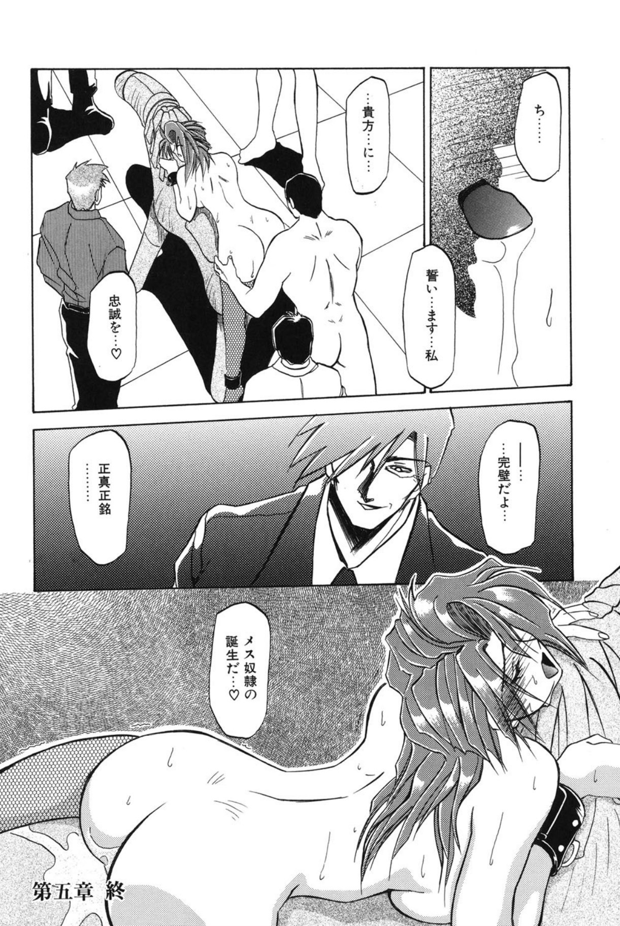 Page 99