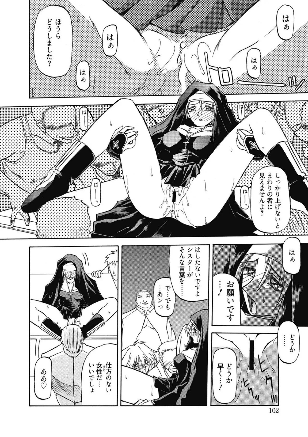 Page 102