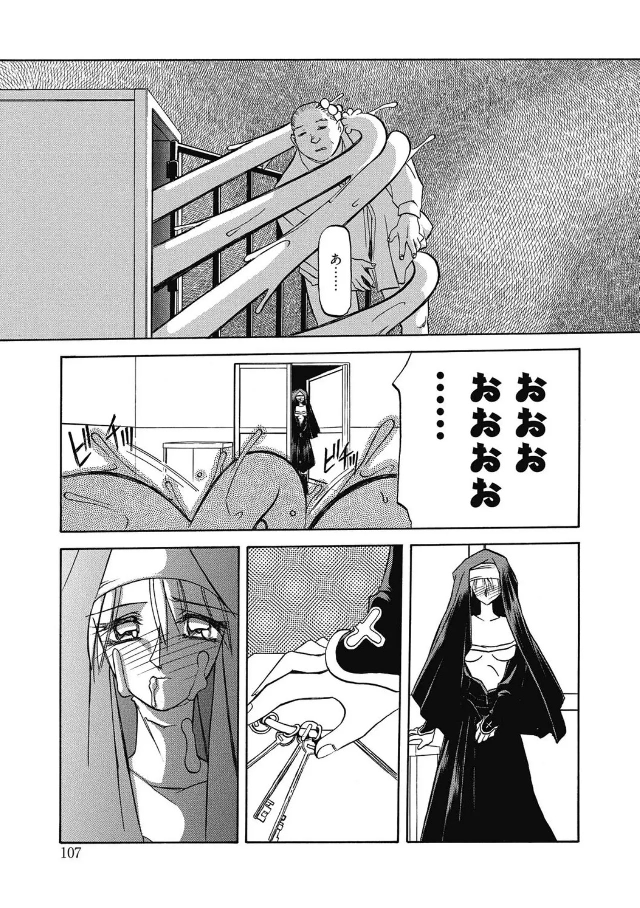 Page 107