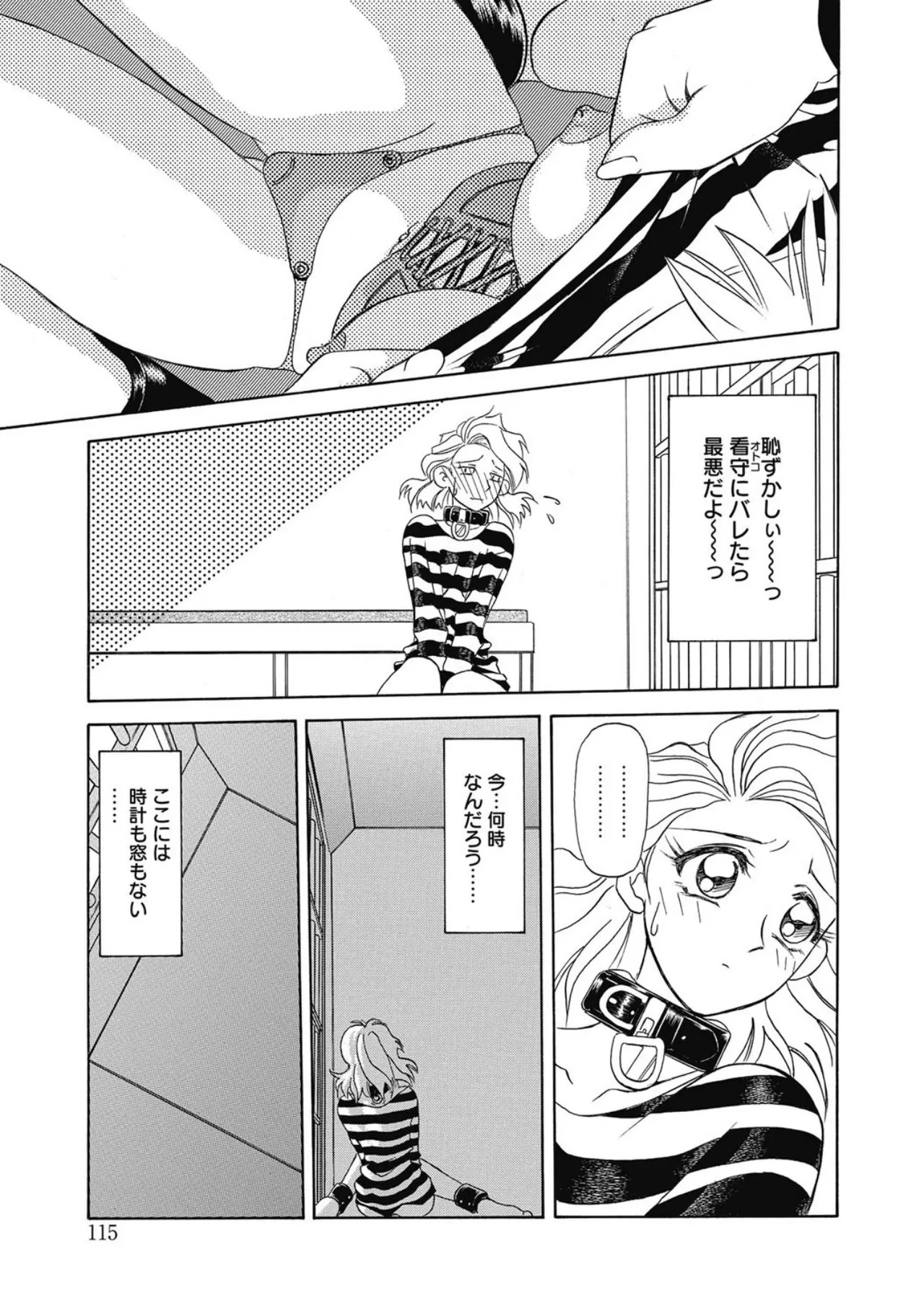 Page 115