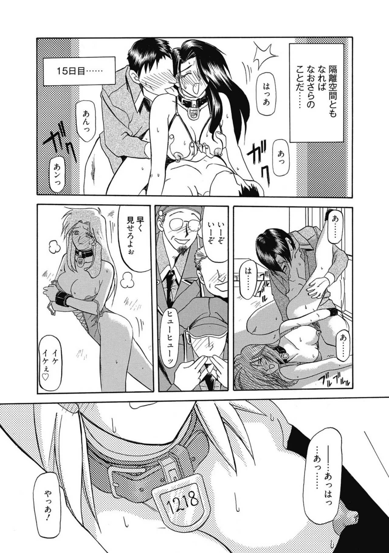 Page 119
