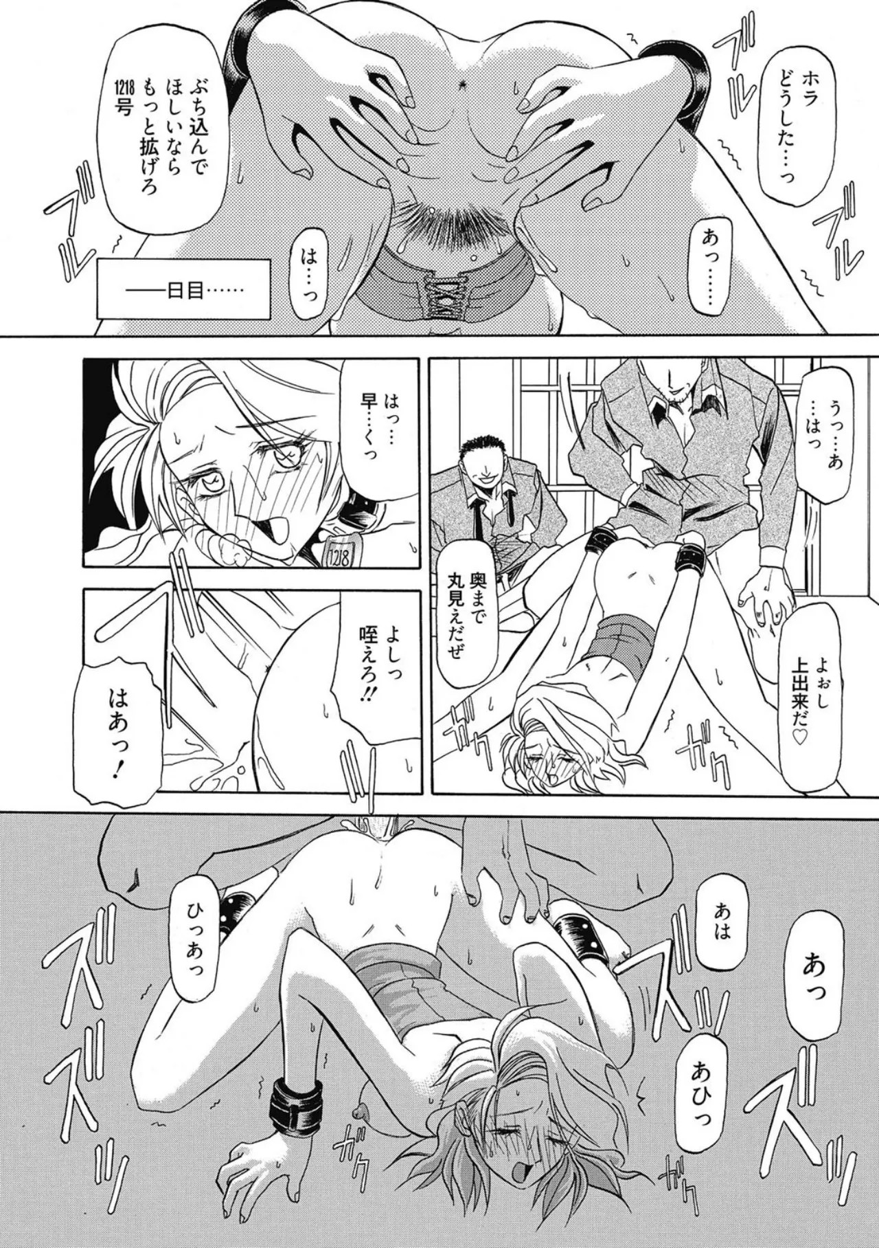 Page 122