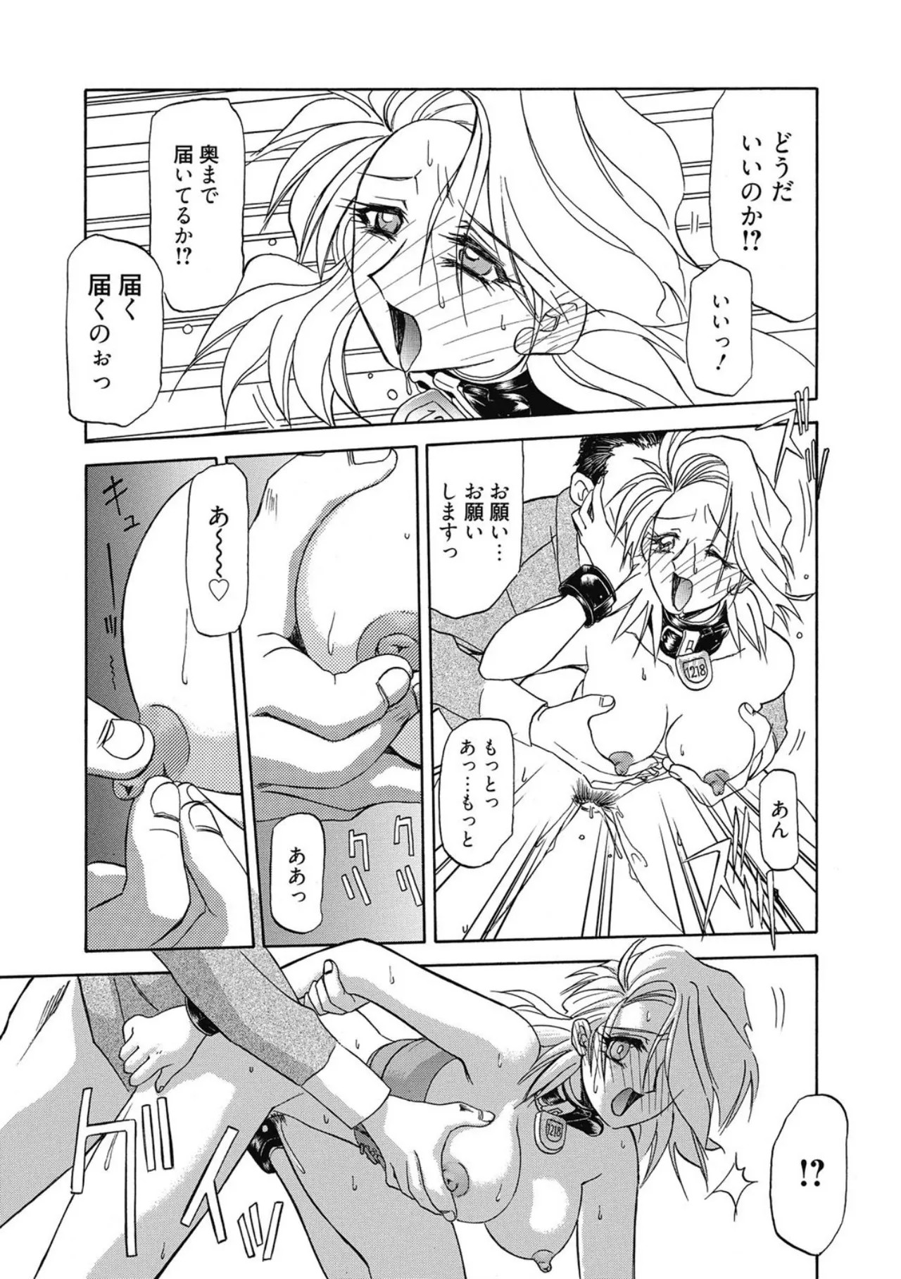 Page 123