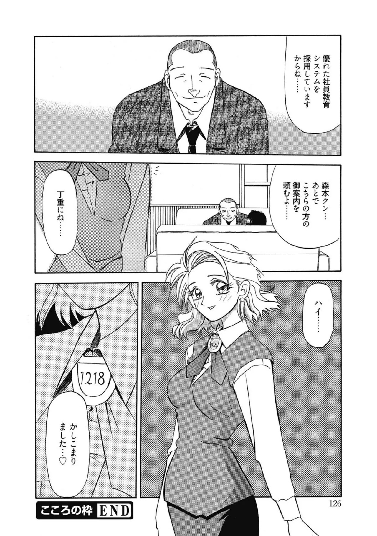 Page 126