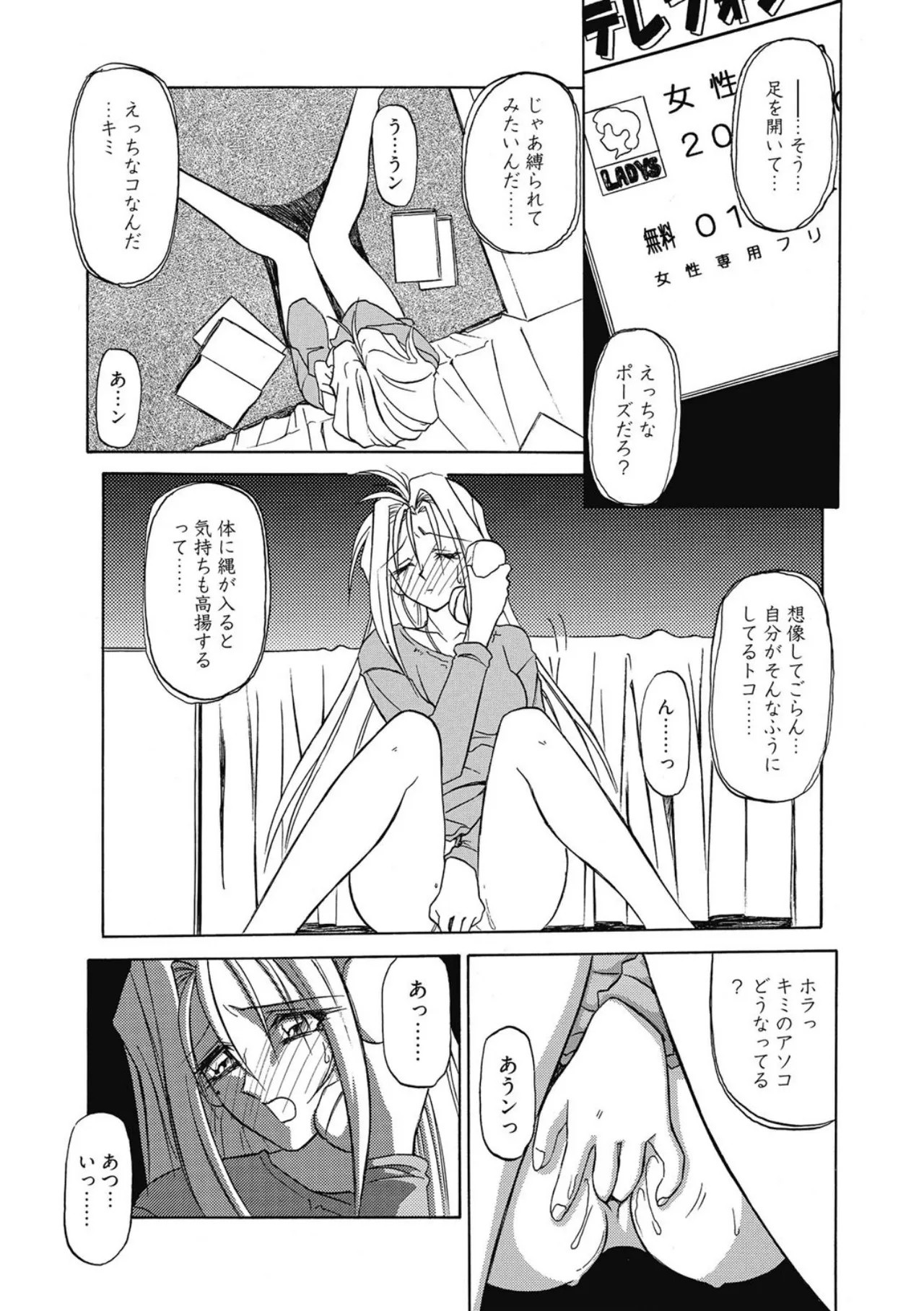 Page 129