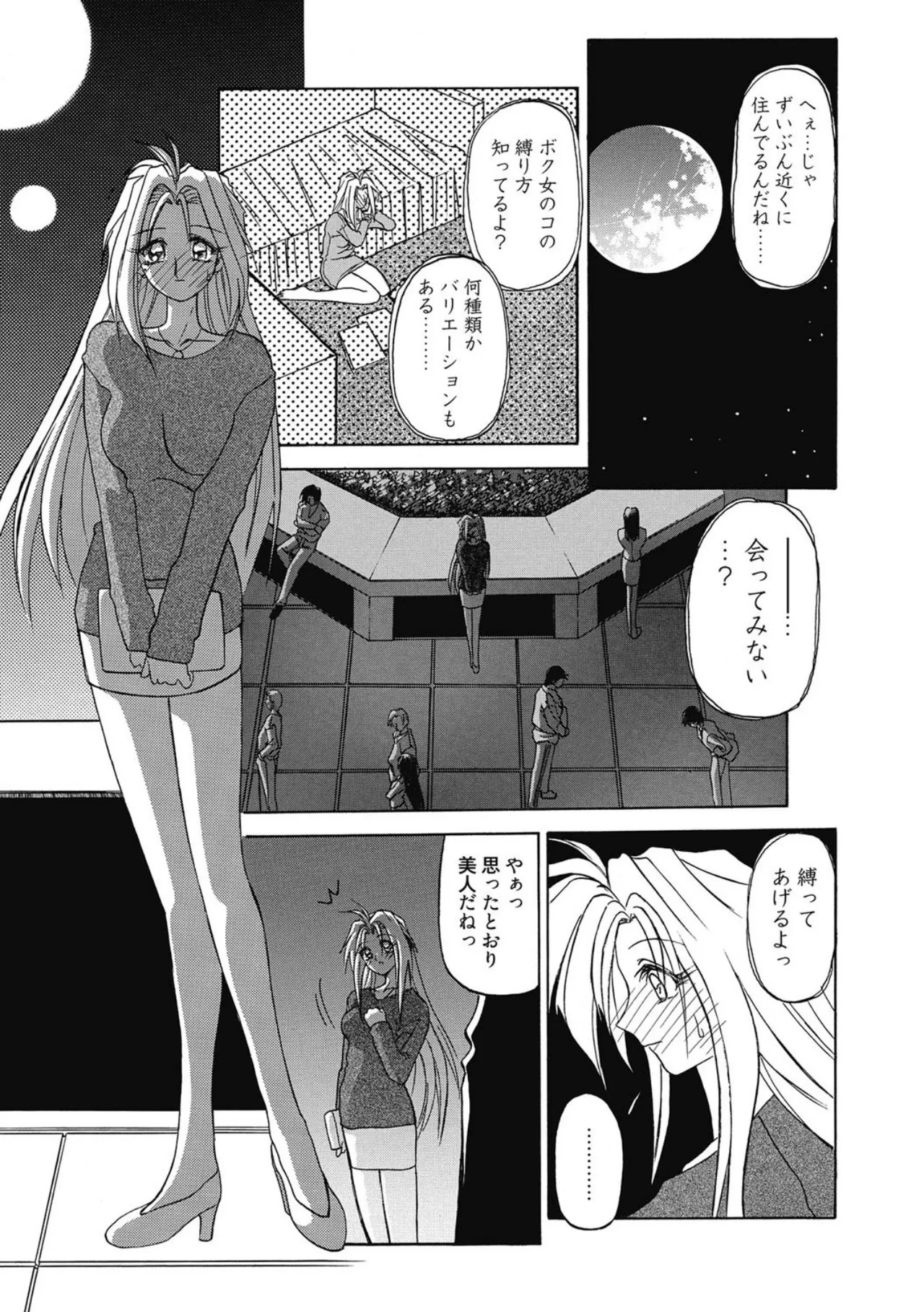 Page 131