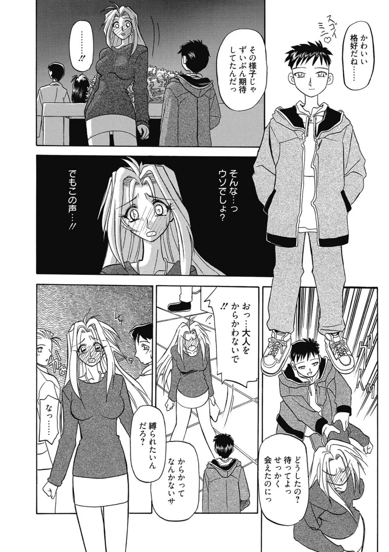 Page 132