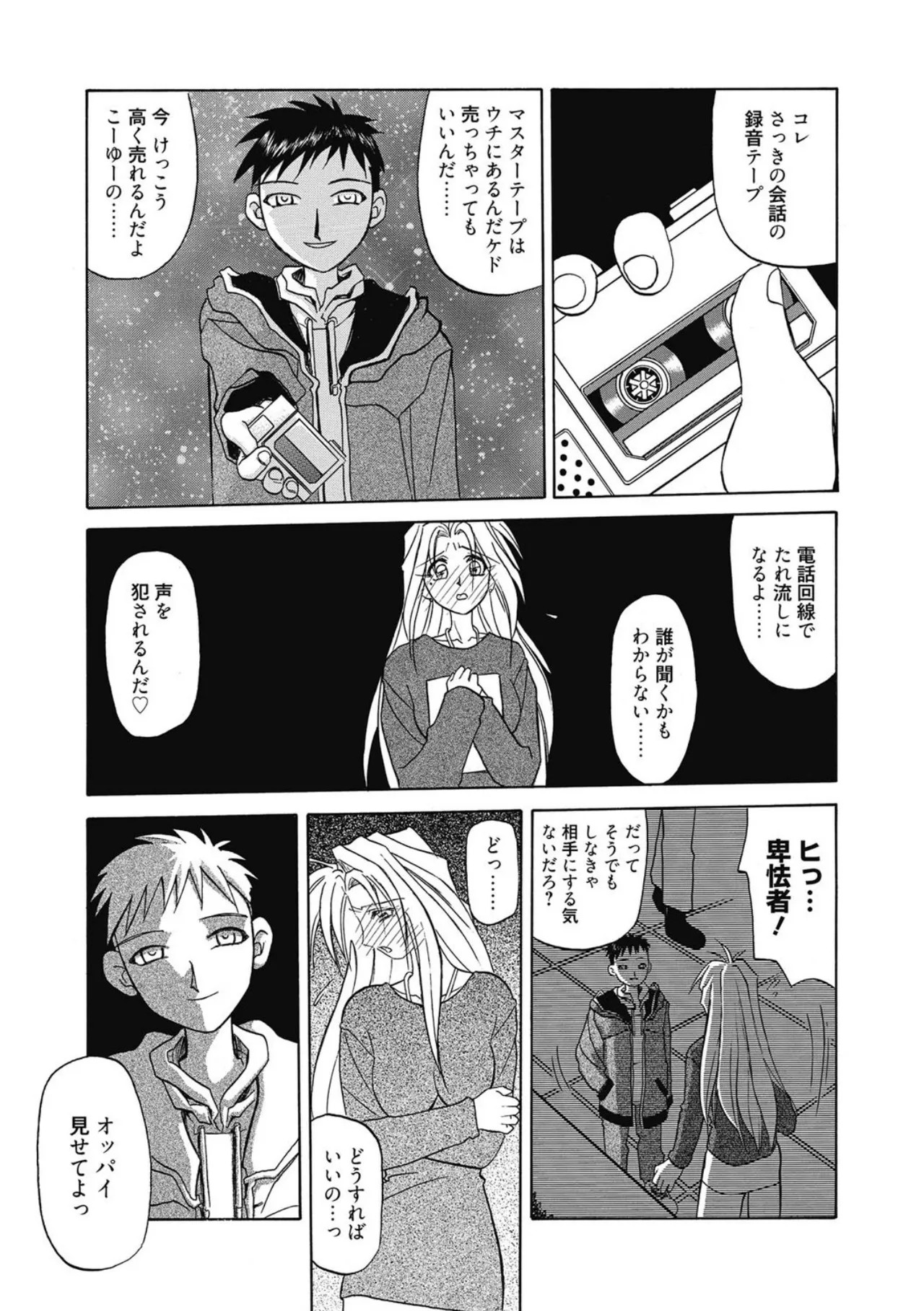 Page 133