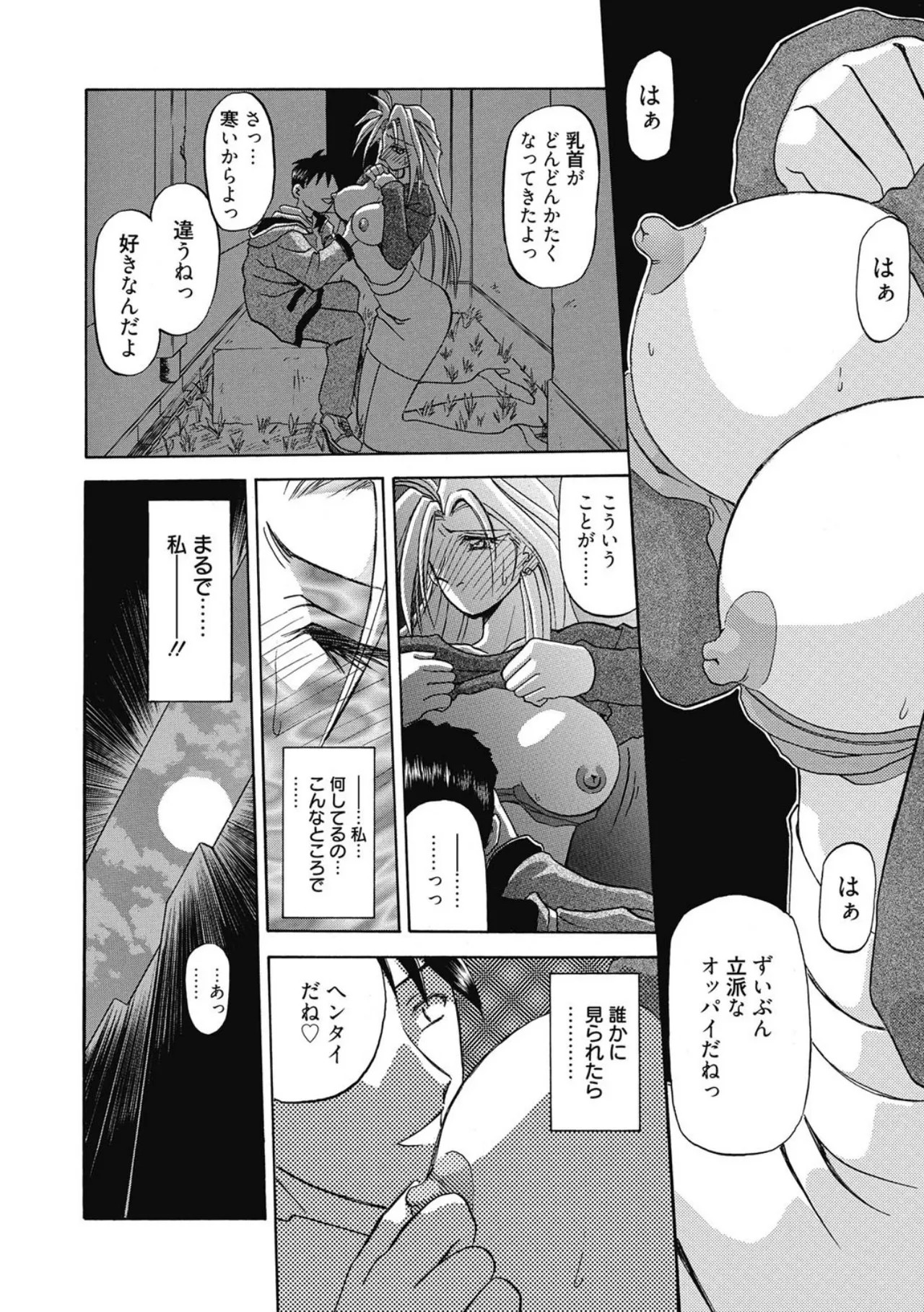 Page 134
