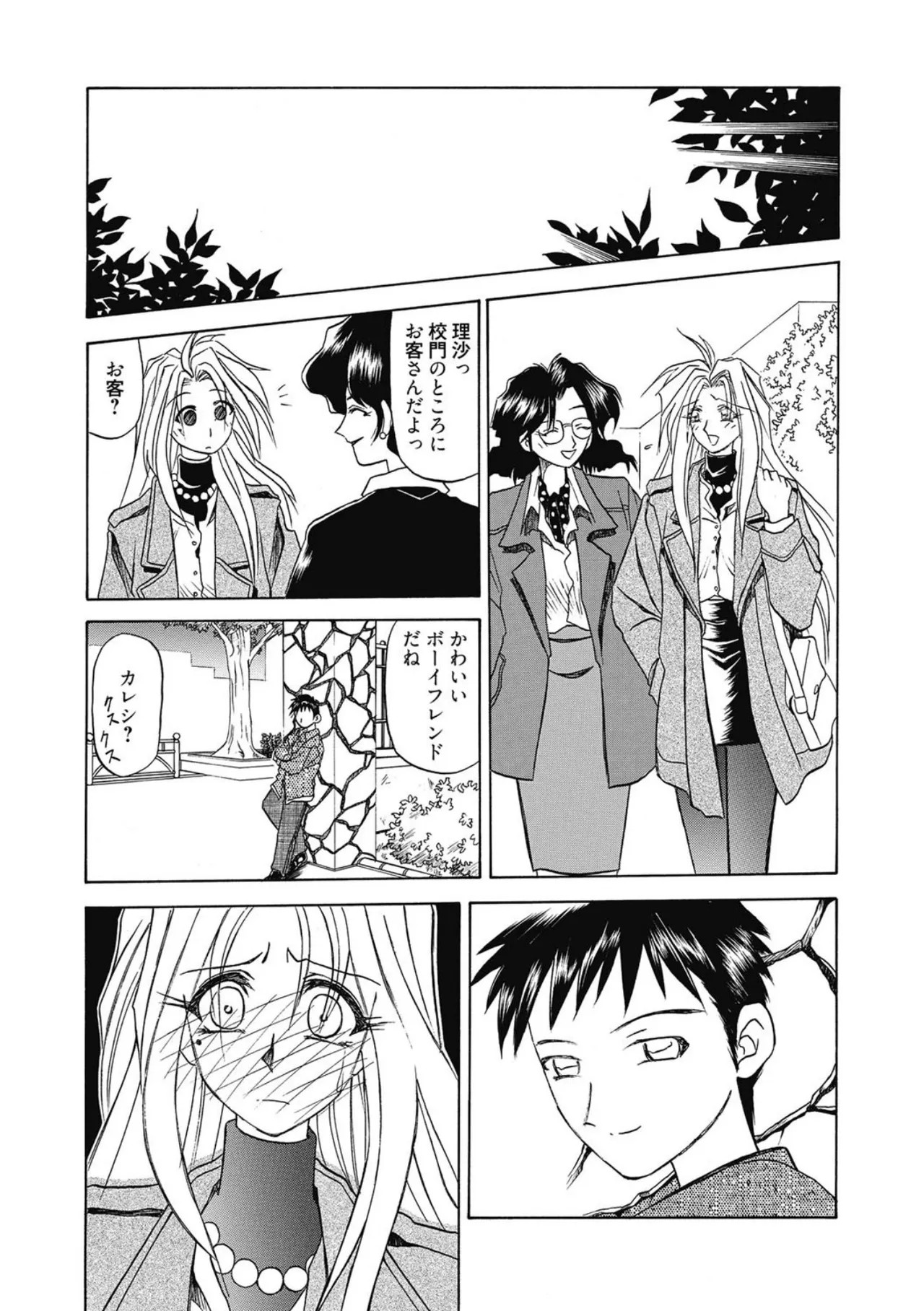 Page 135
