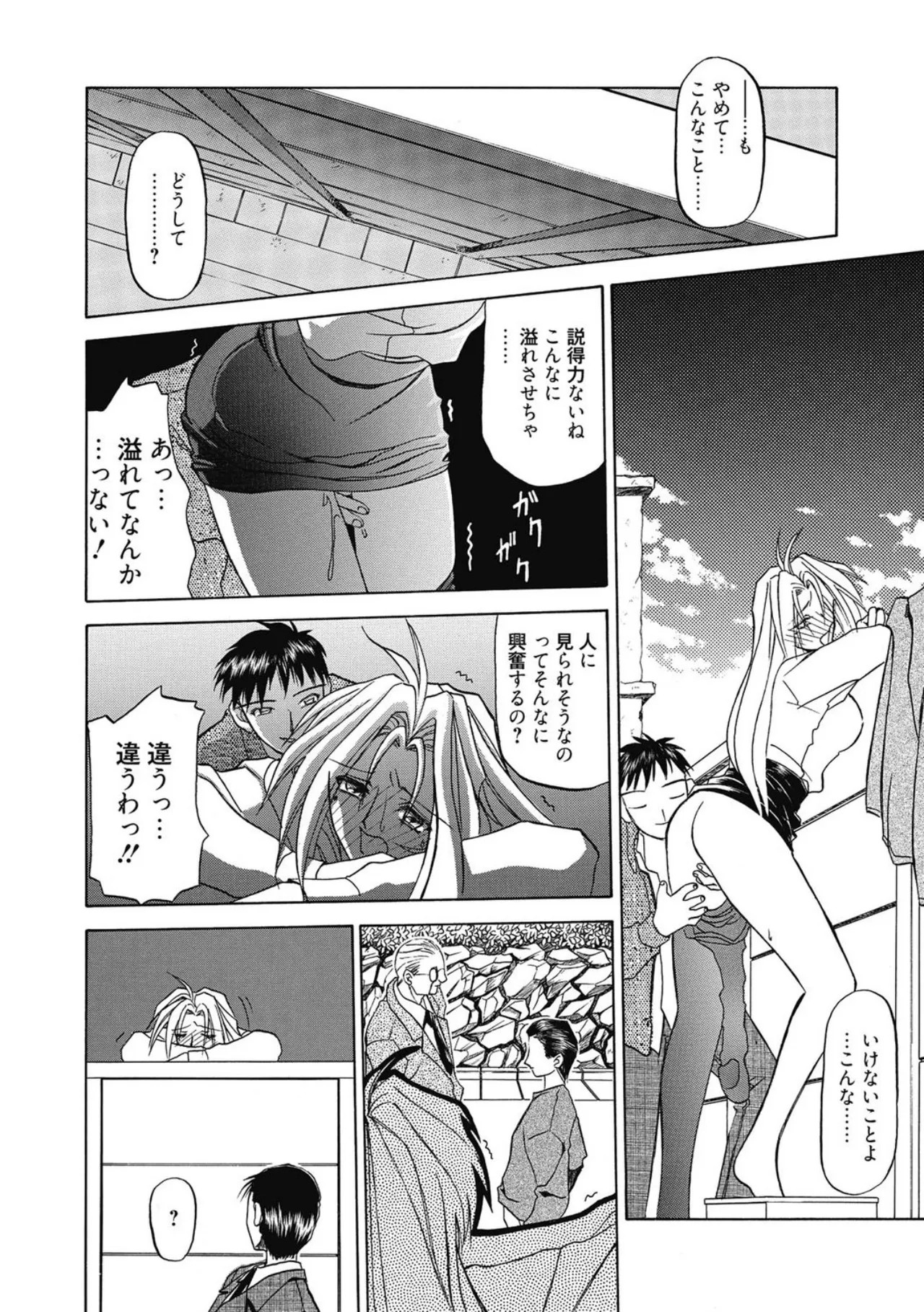 Page 136