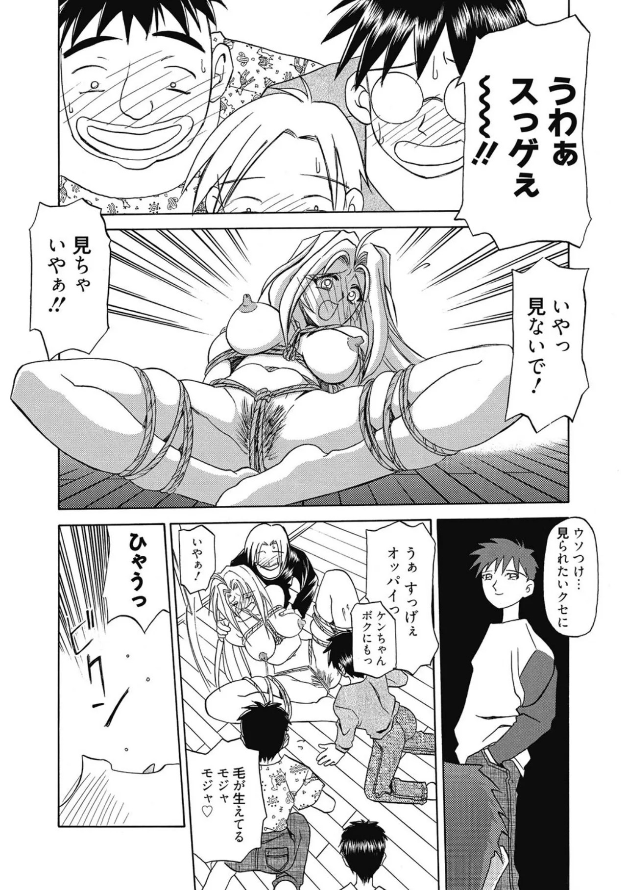 Page 138