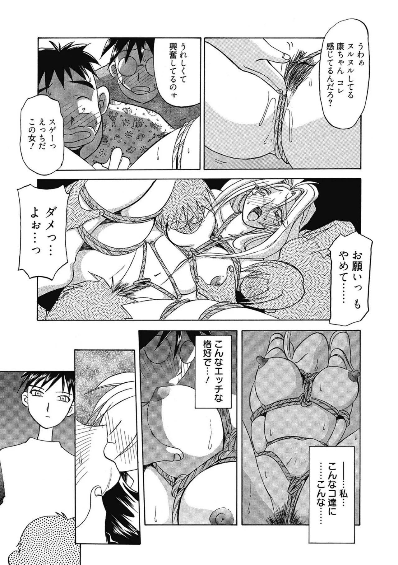 Page 139