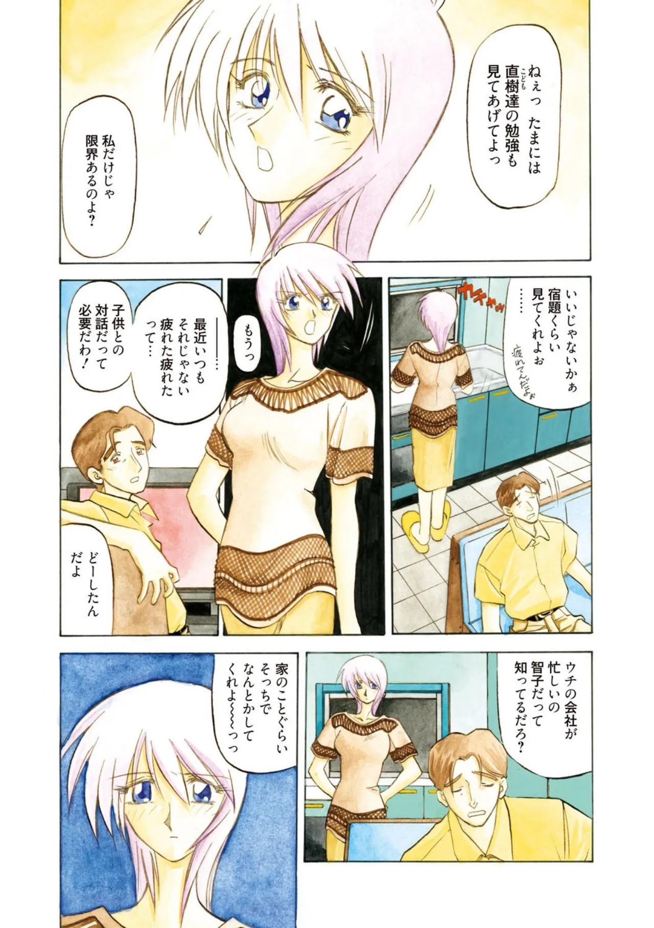 Page 145
