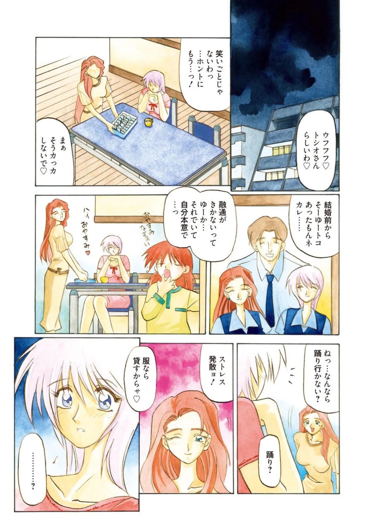 Page 147