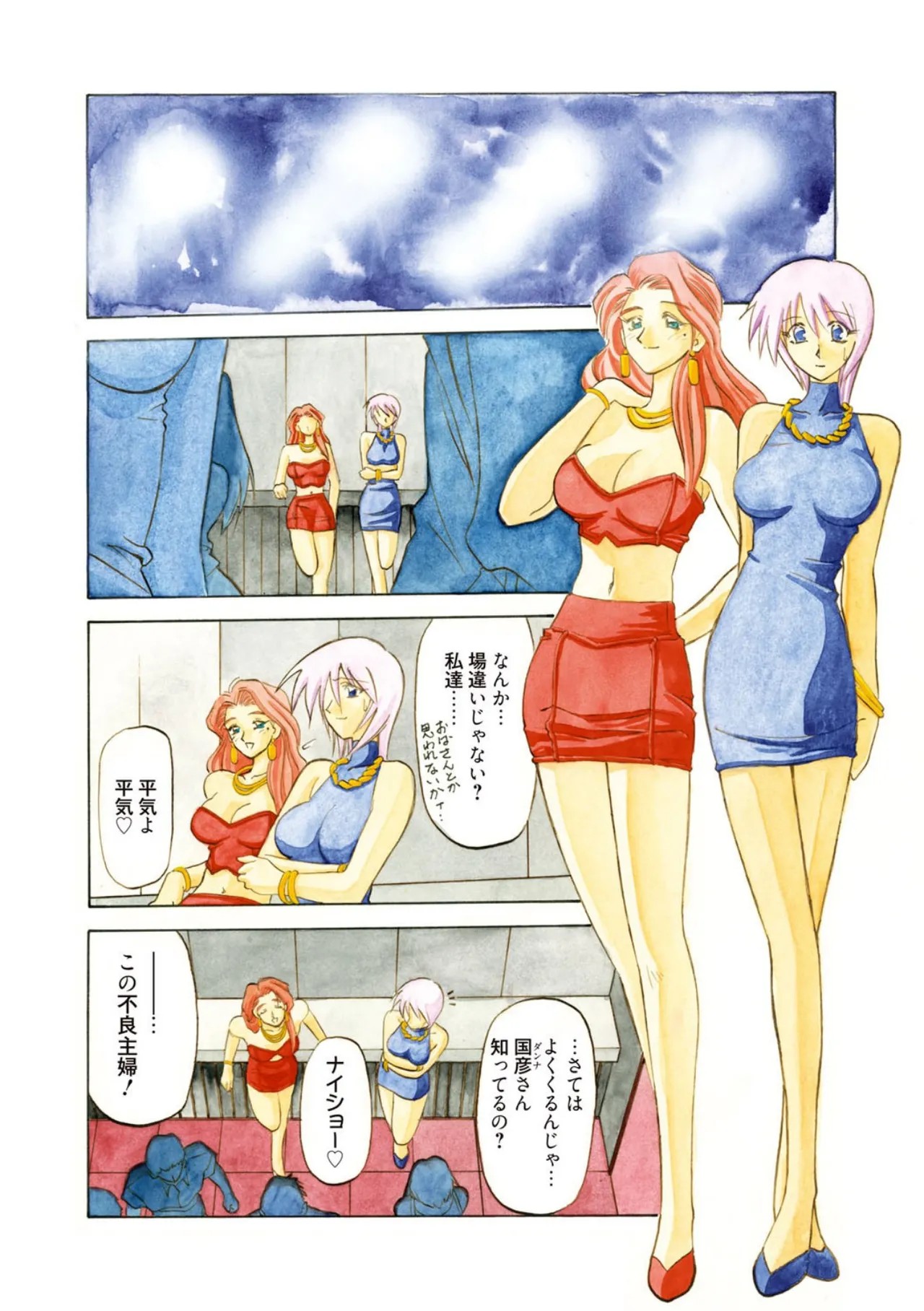 Page 148