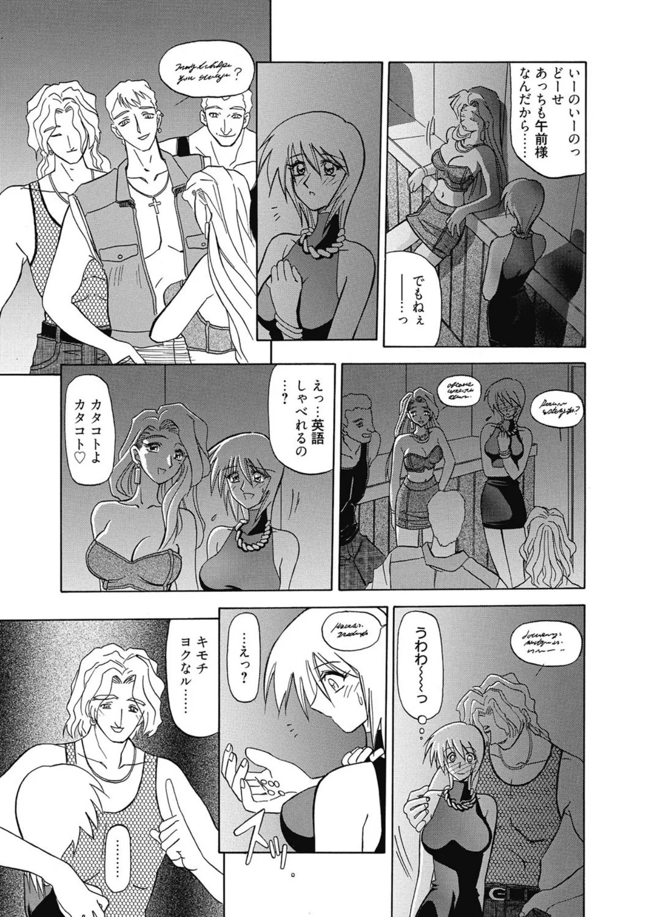 Page 149
