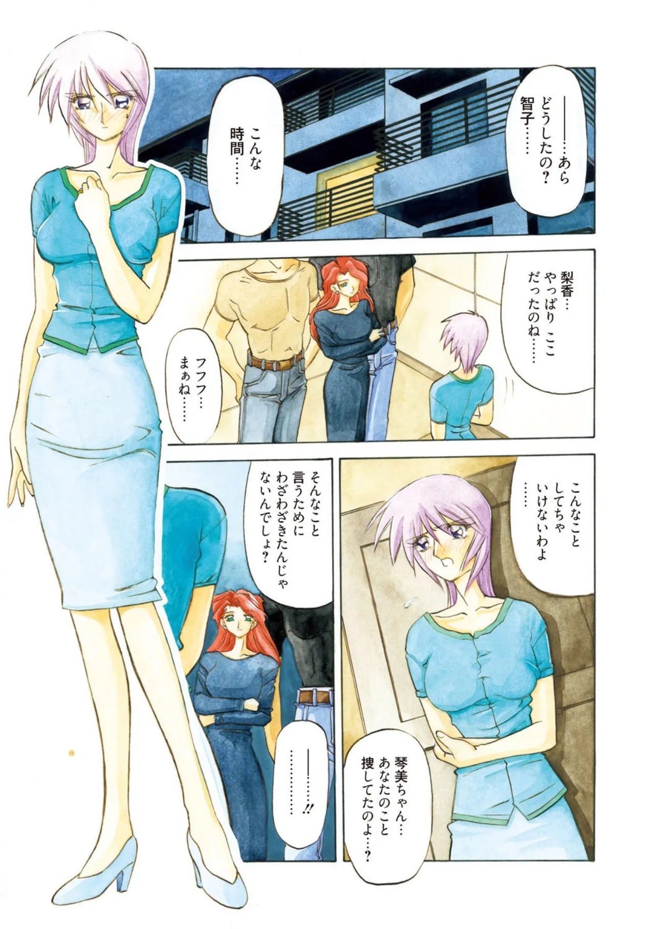 Page 167