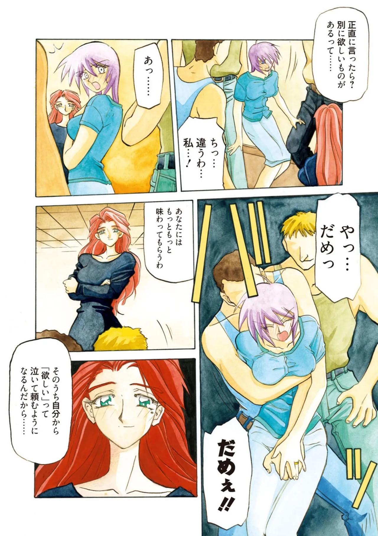 Page 168