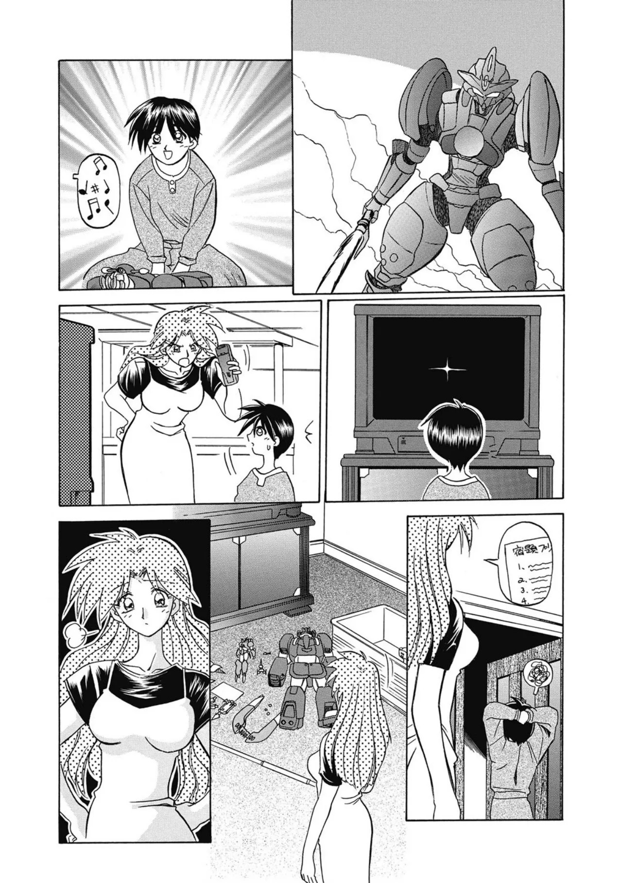 Page 185