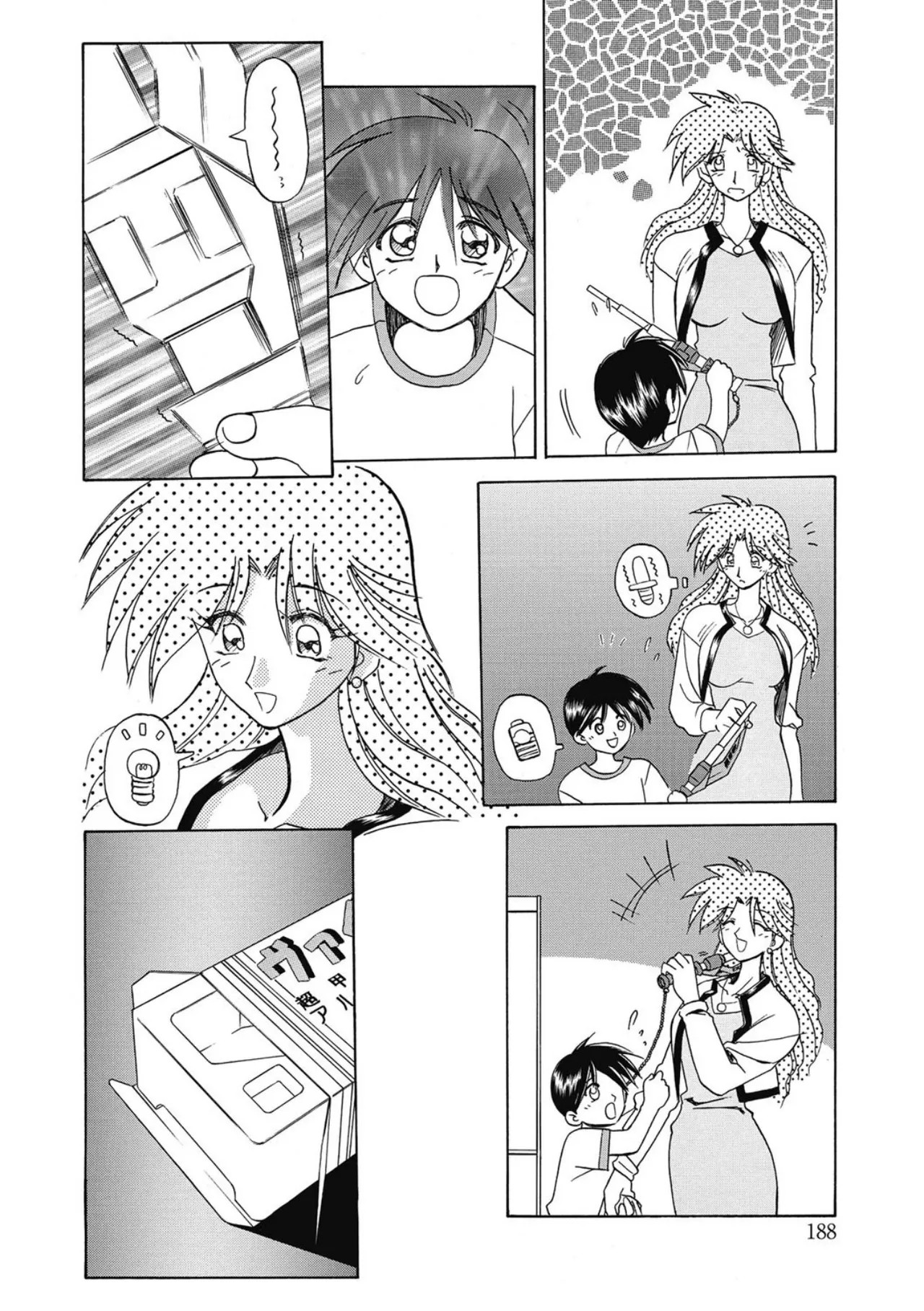 Page 188