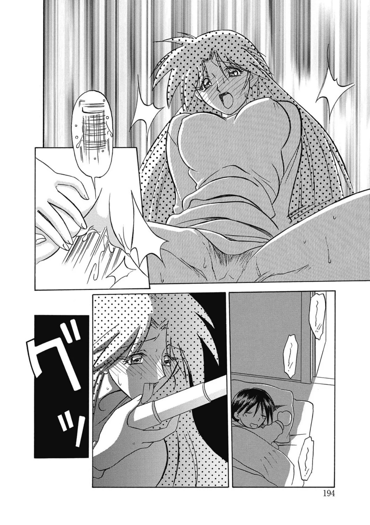 Page 194