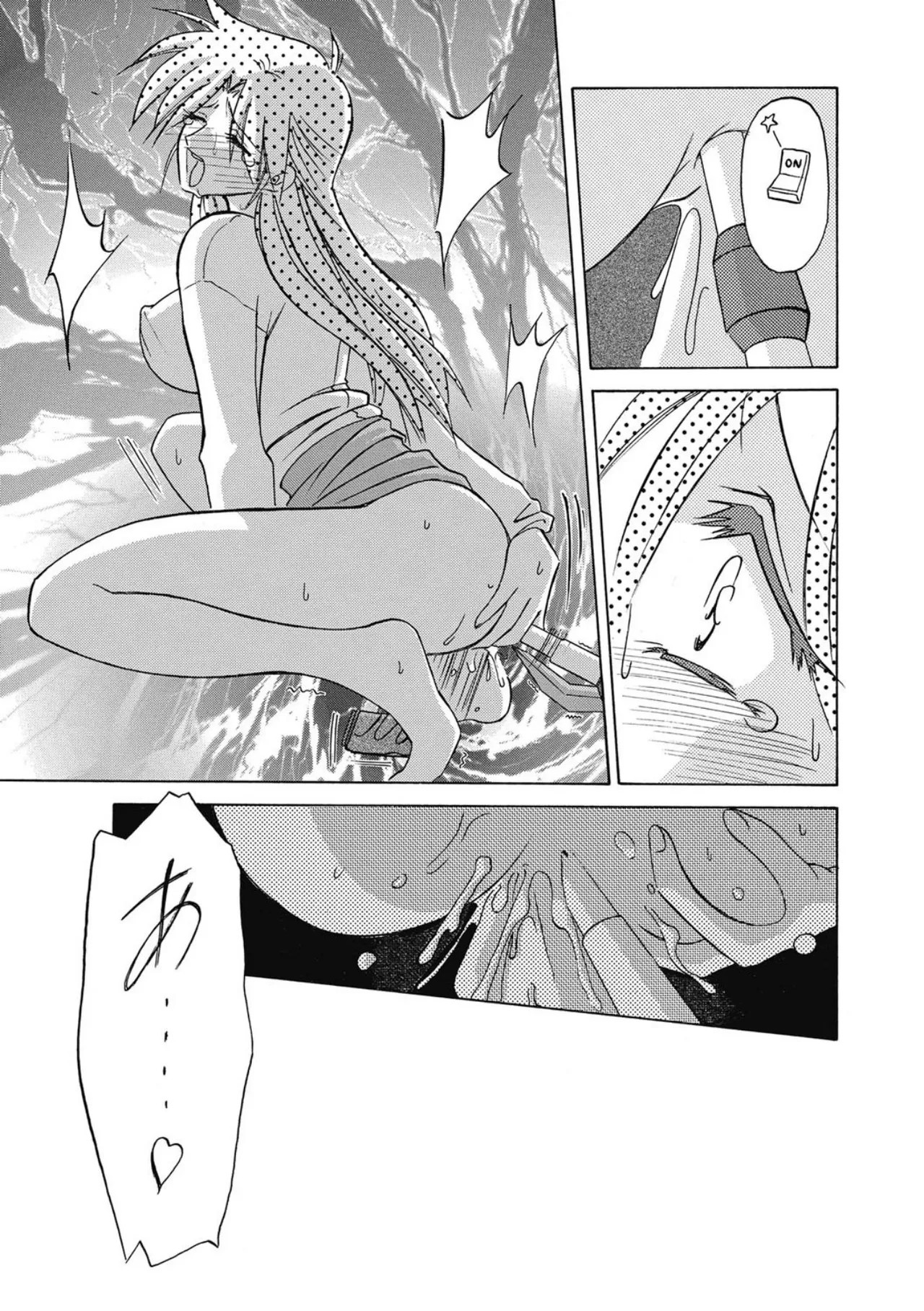 Page 195