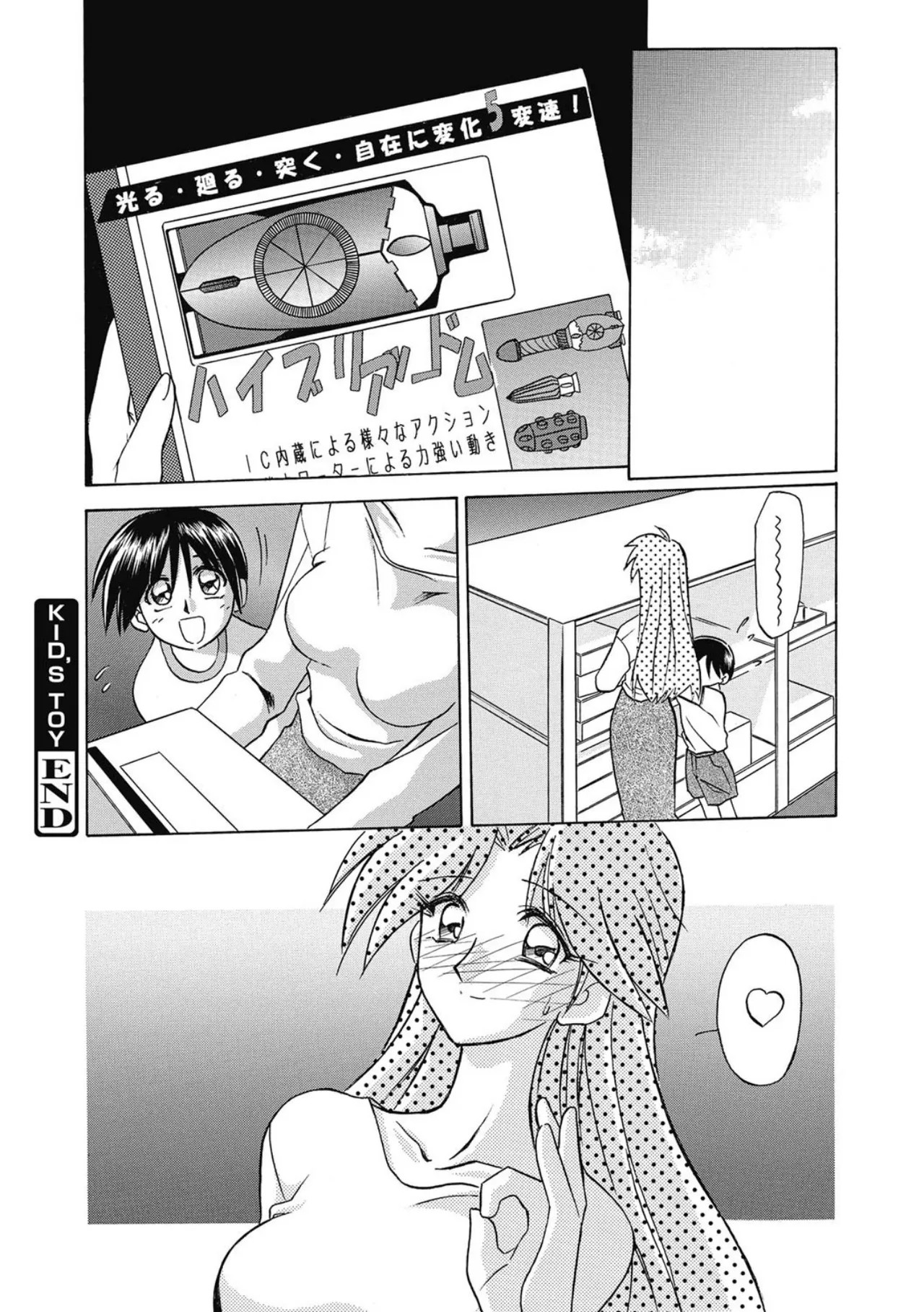 Page 196