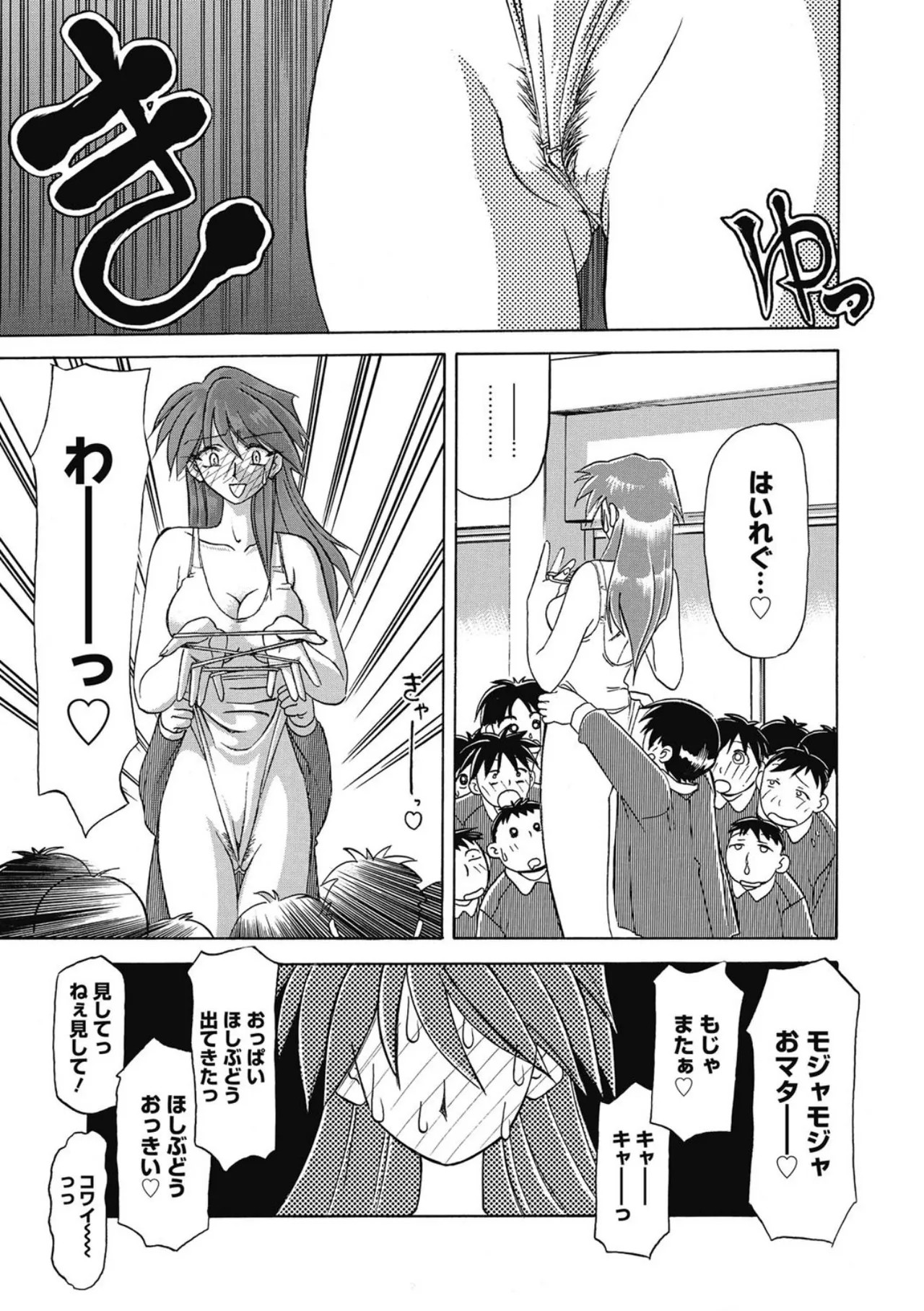 Page 199