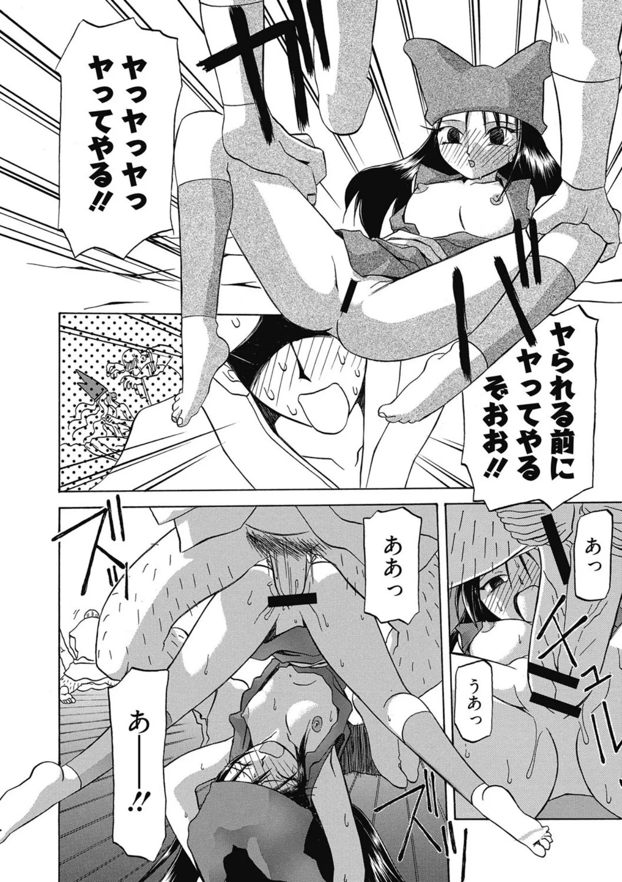 Page 210