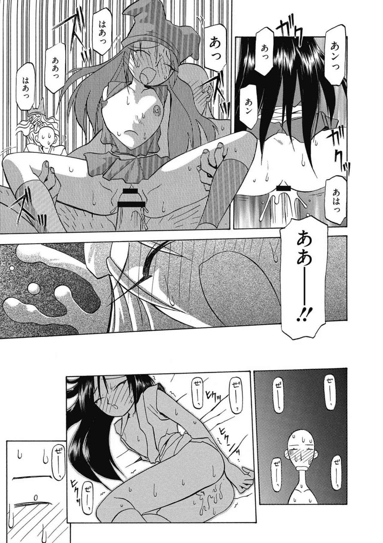 Page 211