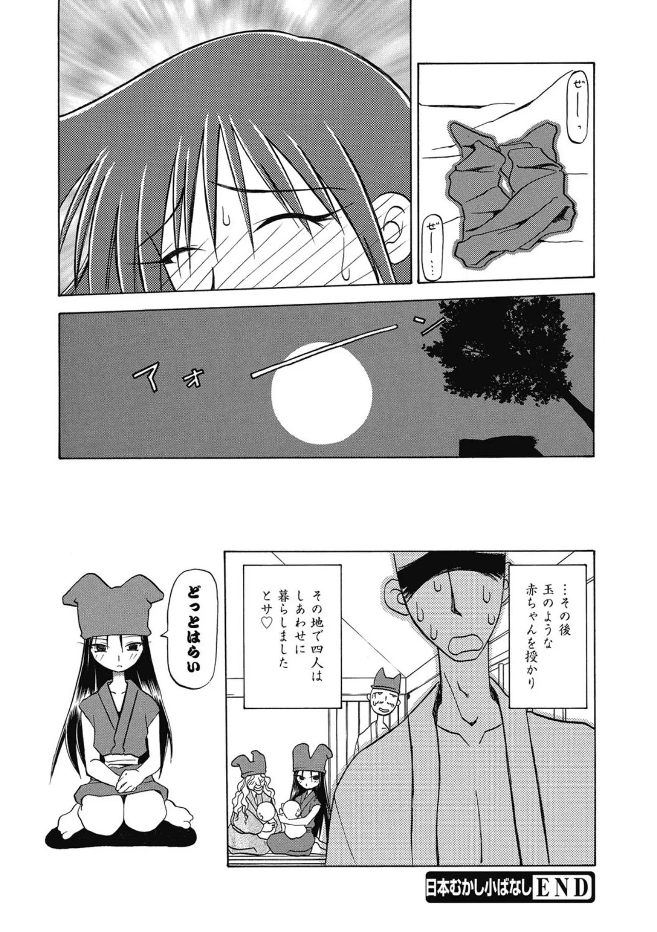 Page 212