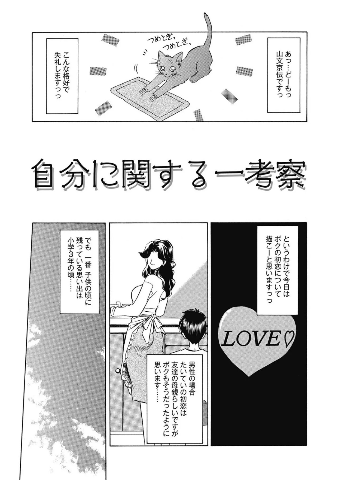 Page 213