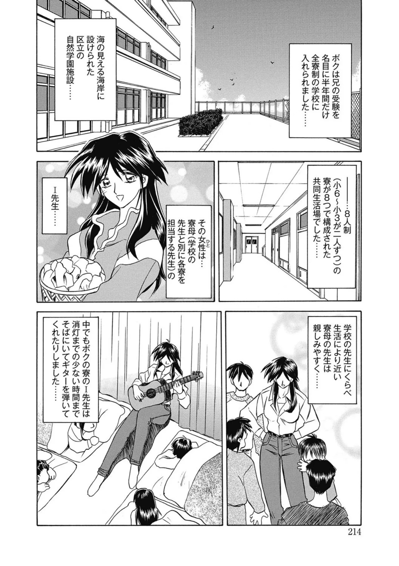 Page 214