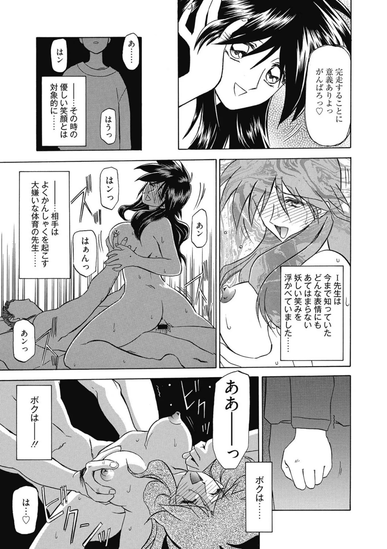 Page 217