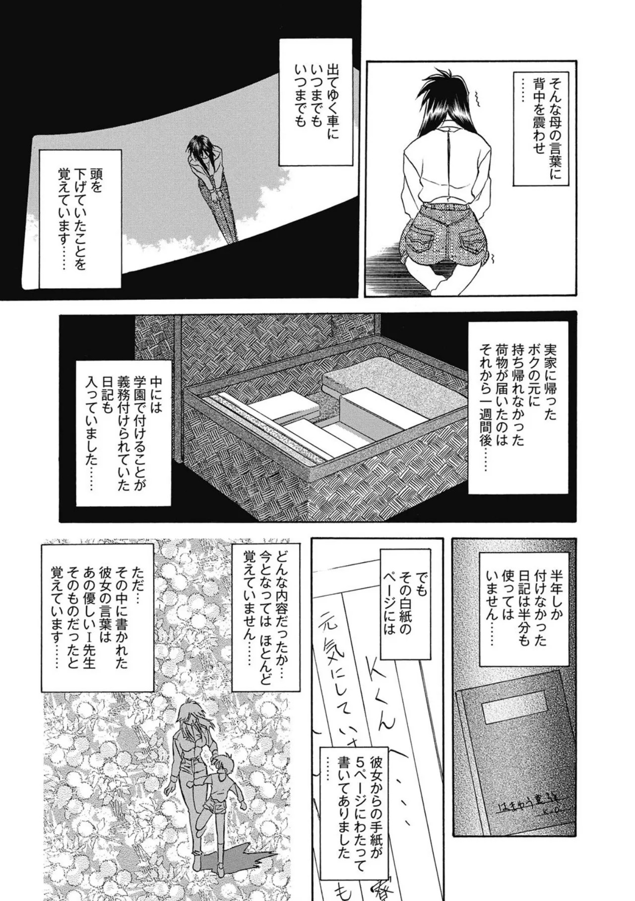 Page 219