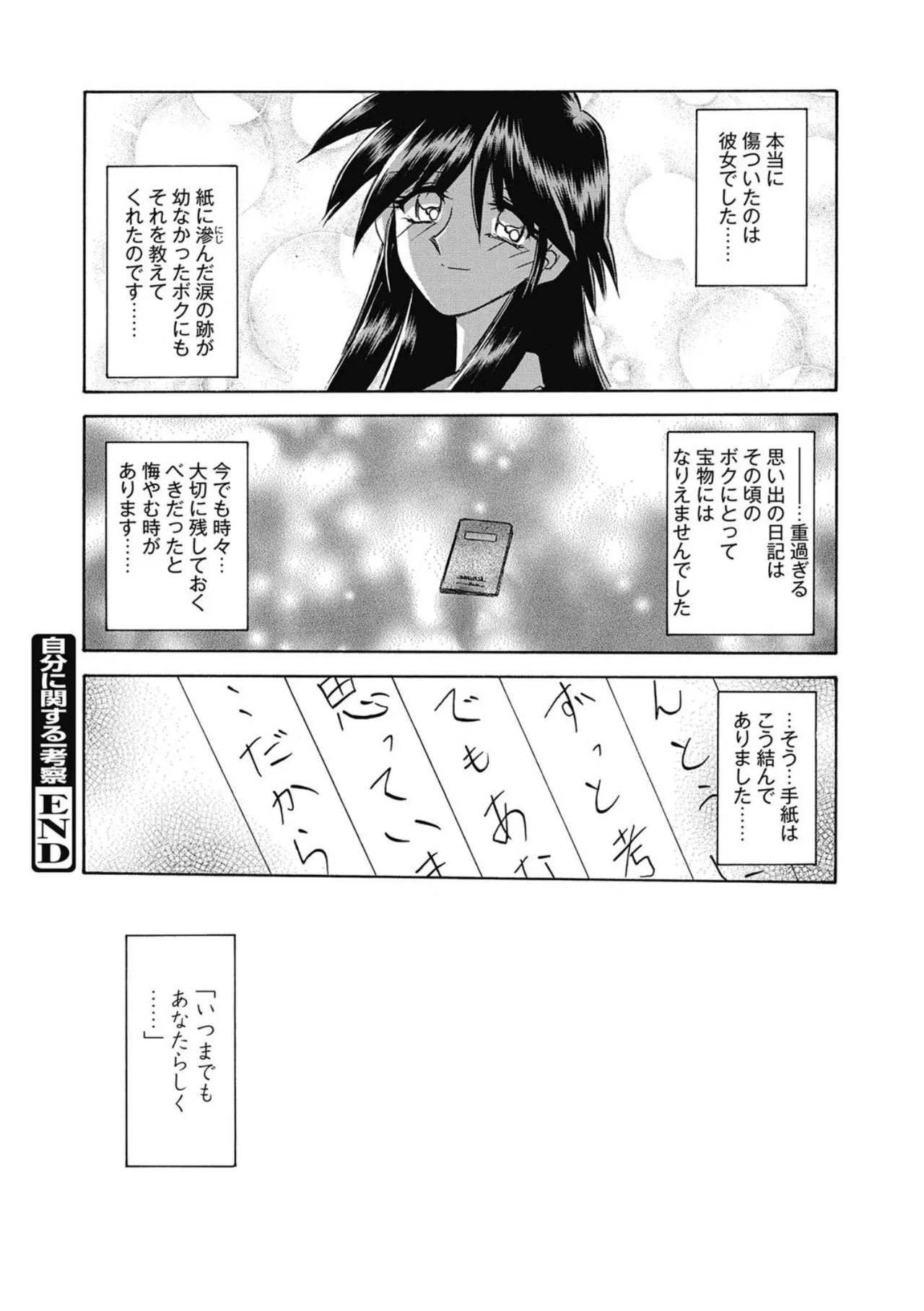 Page 220