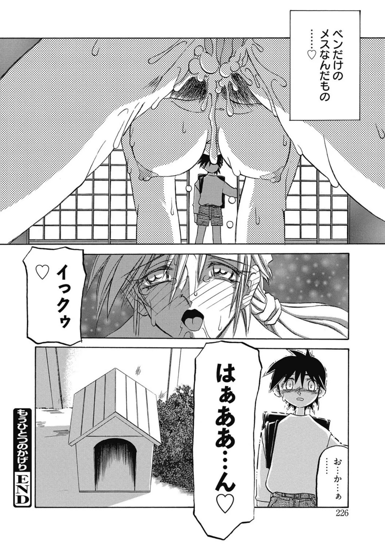 Page 226