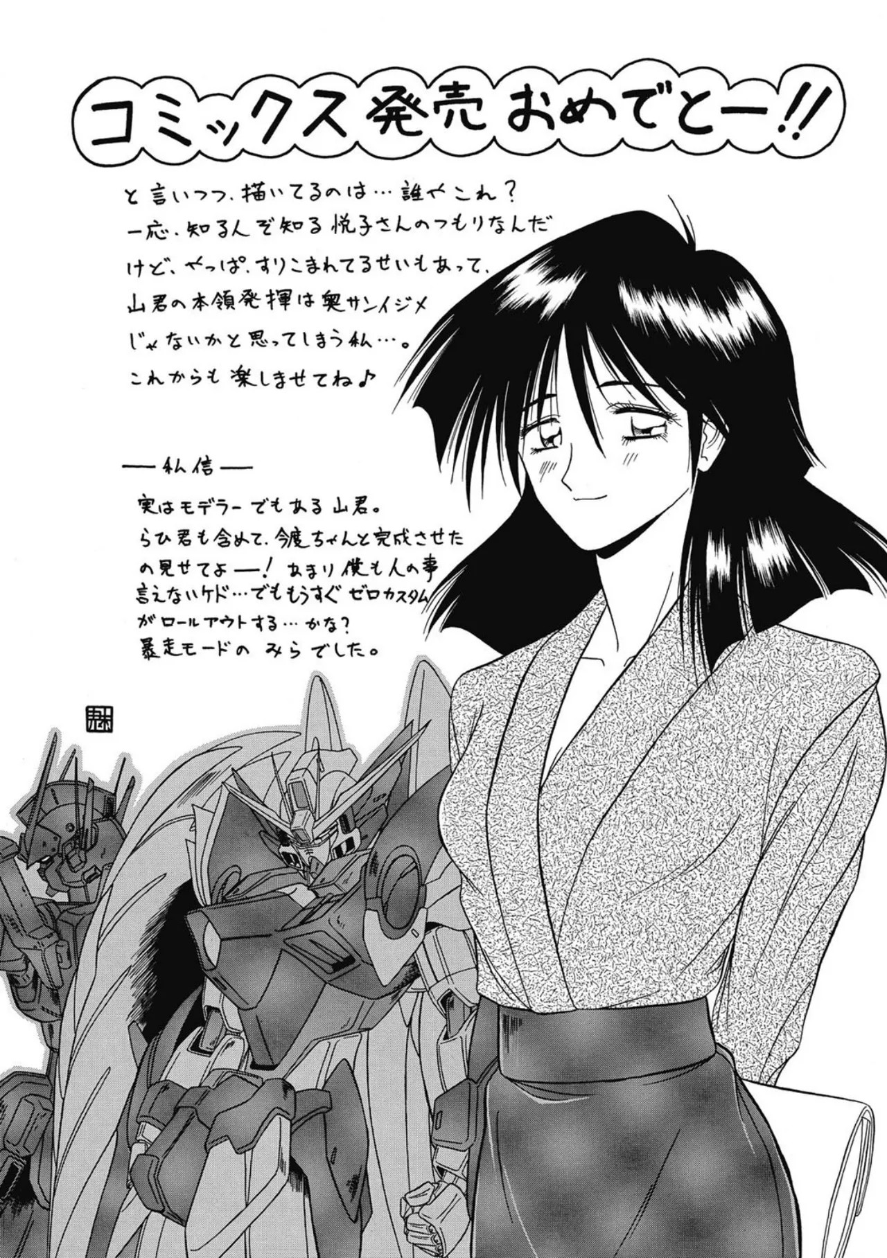 Page 228