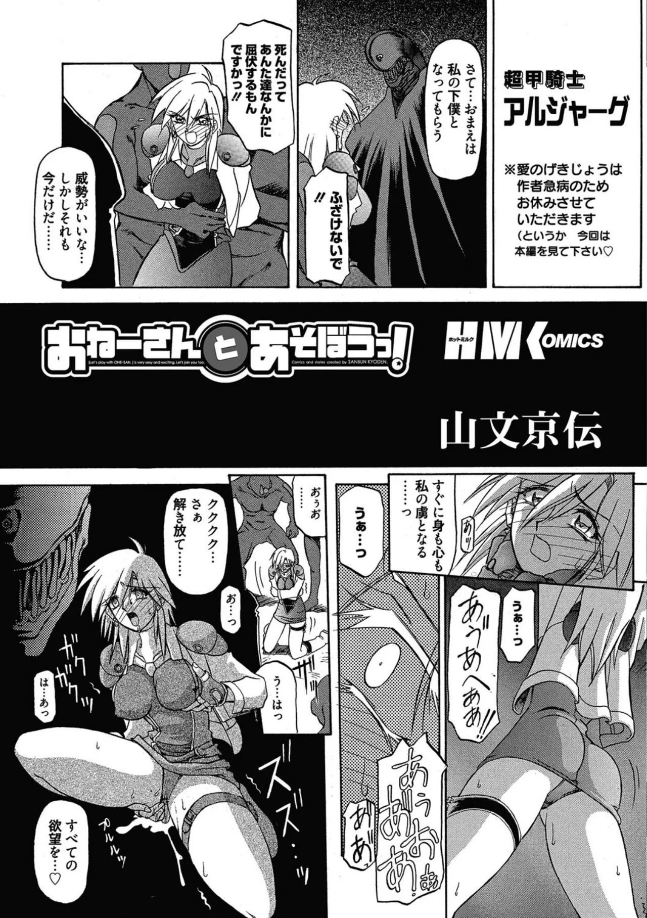 Page 232