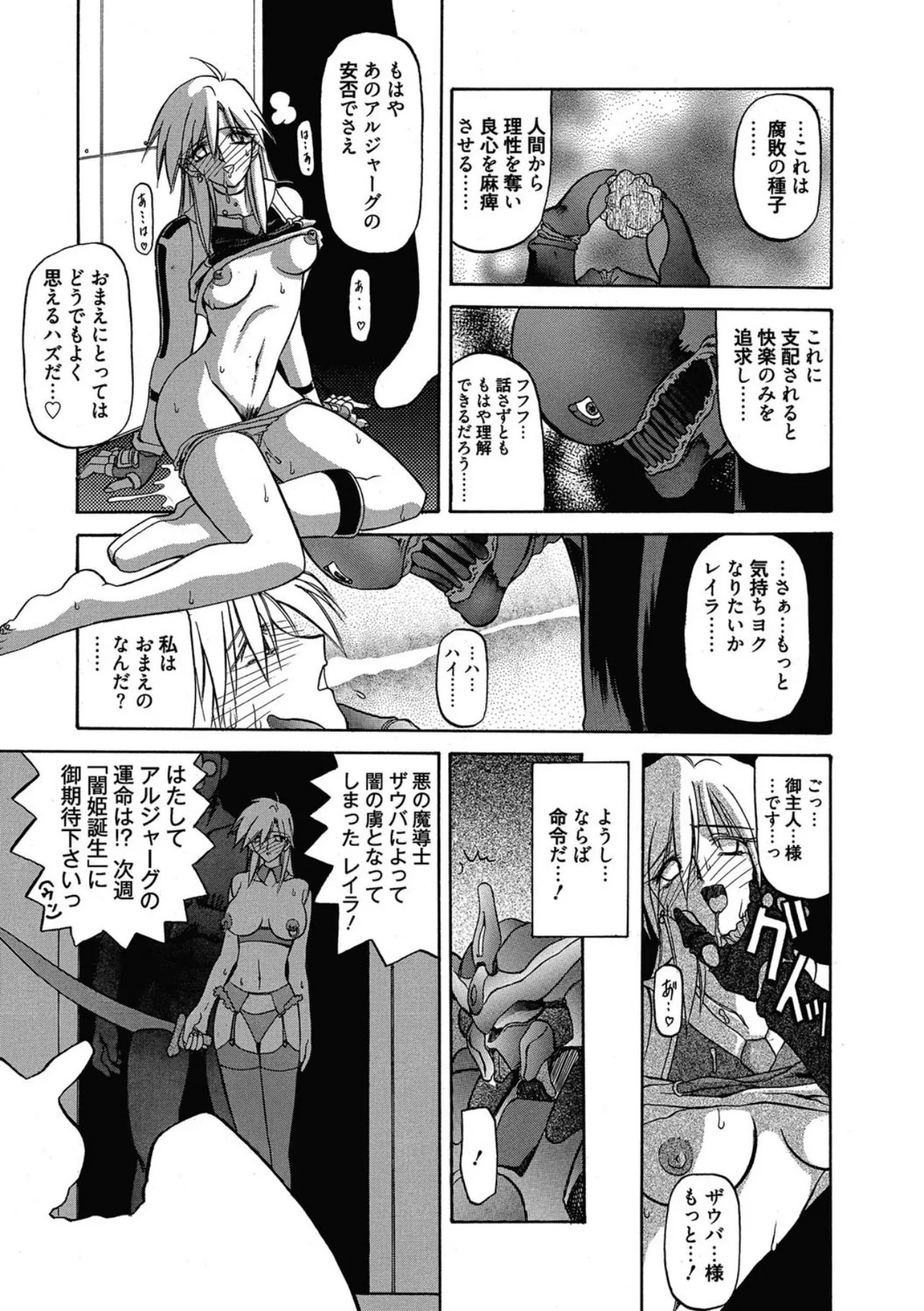 Page 233